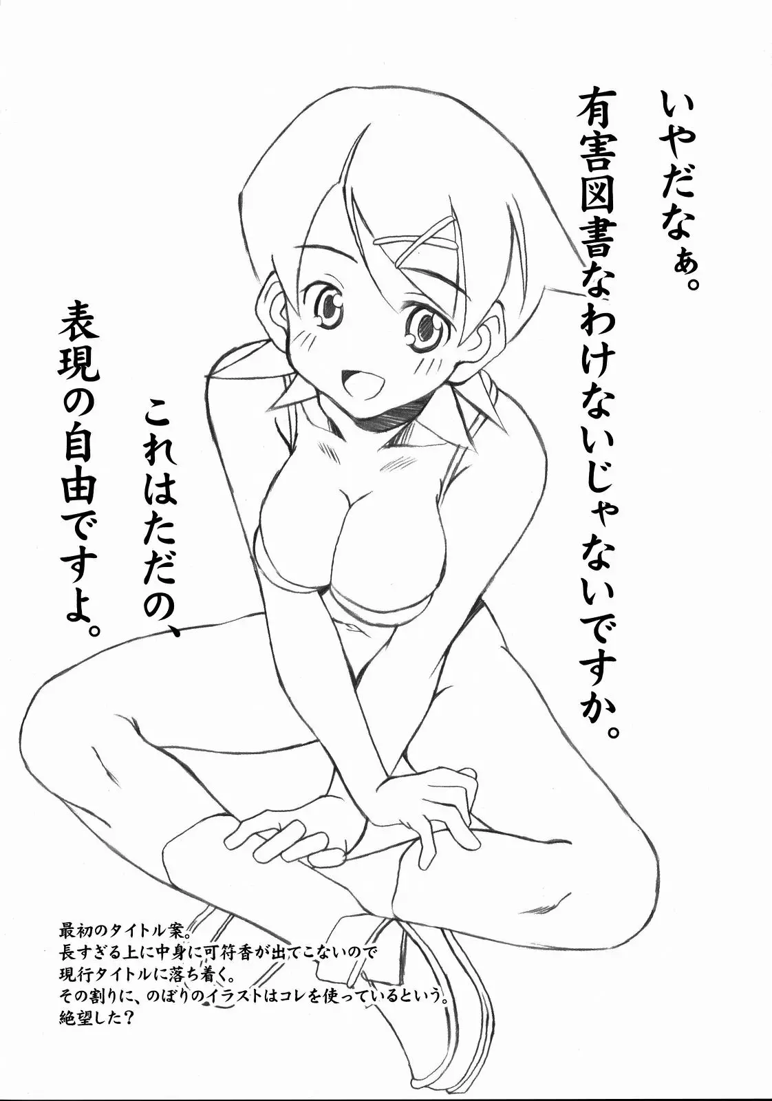 웹툰 이미지 24