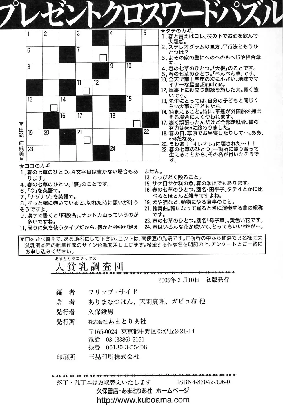 웹툰 이미지 207