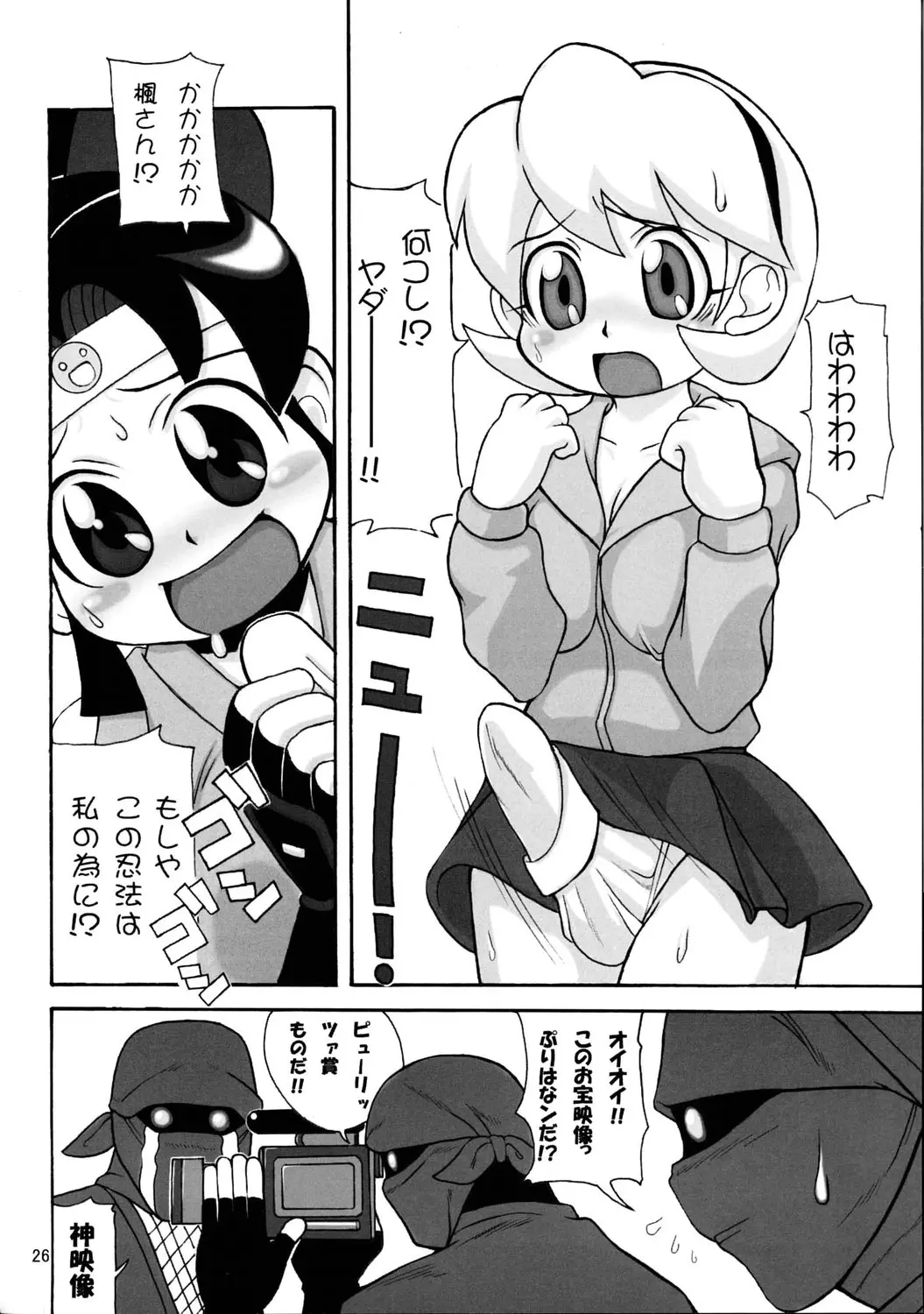 웹툰 이미지 24