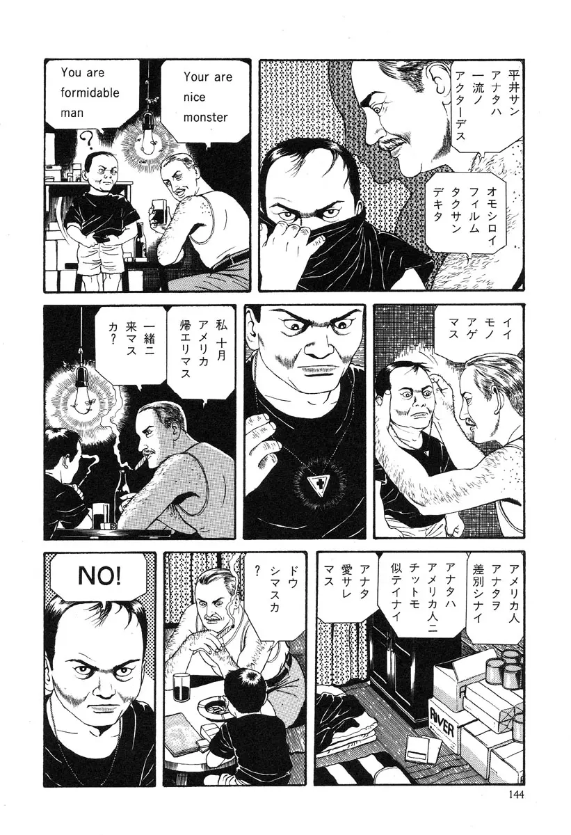 웹툰 이미지 139