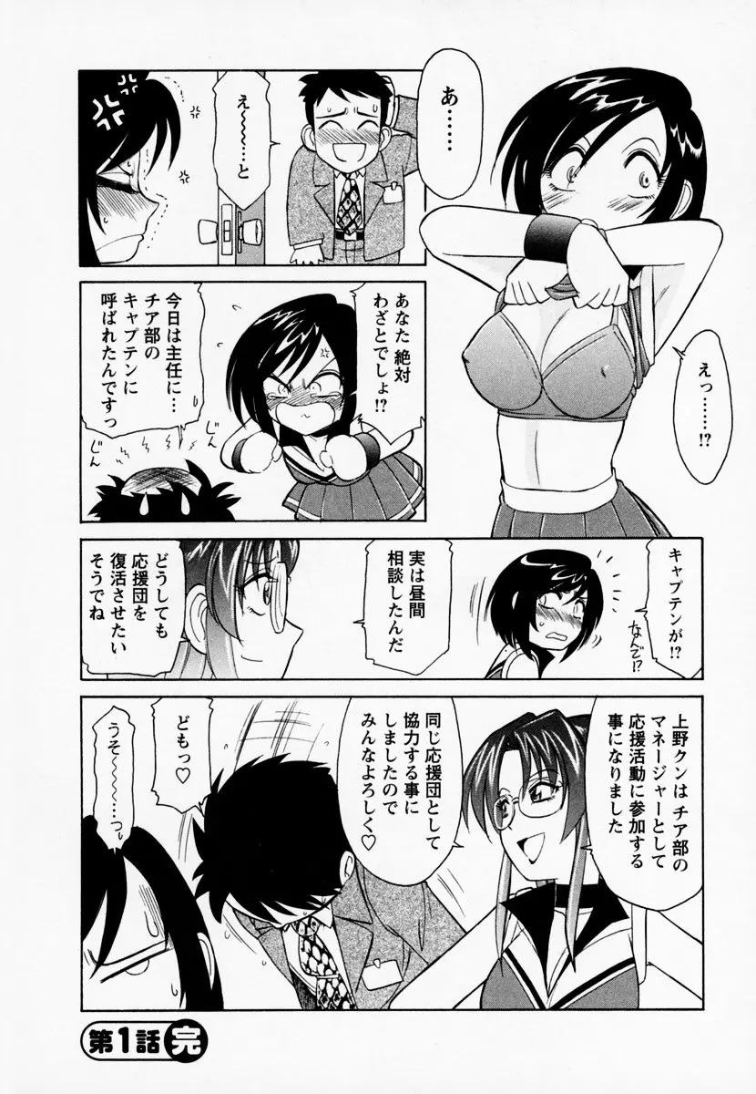 웹툰 이미지 29