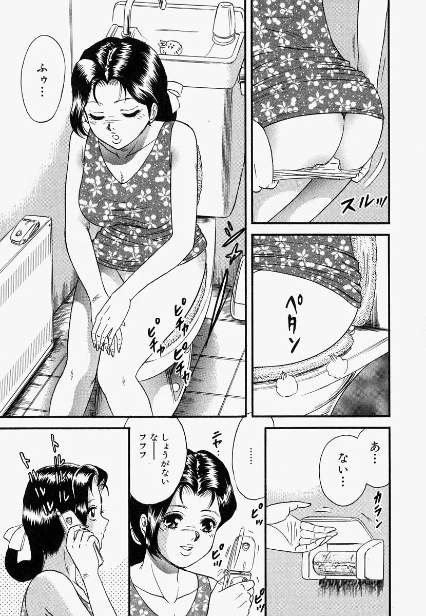 웹툰 이미지 145