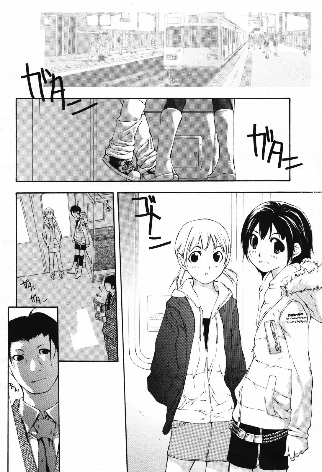 웹툰 이미지 117