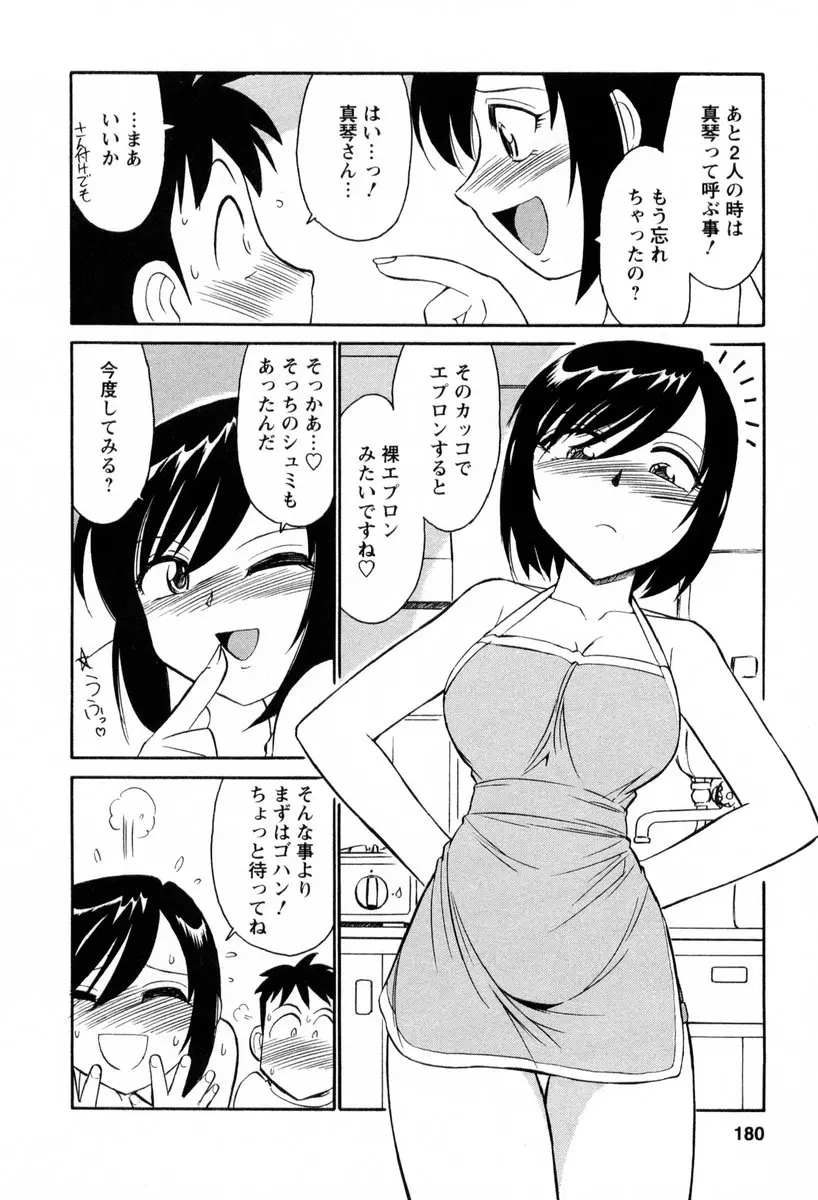 웹툰 이미지 180