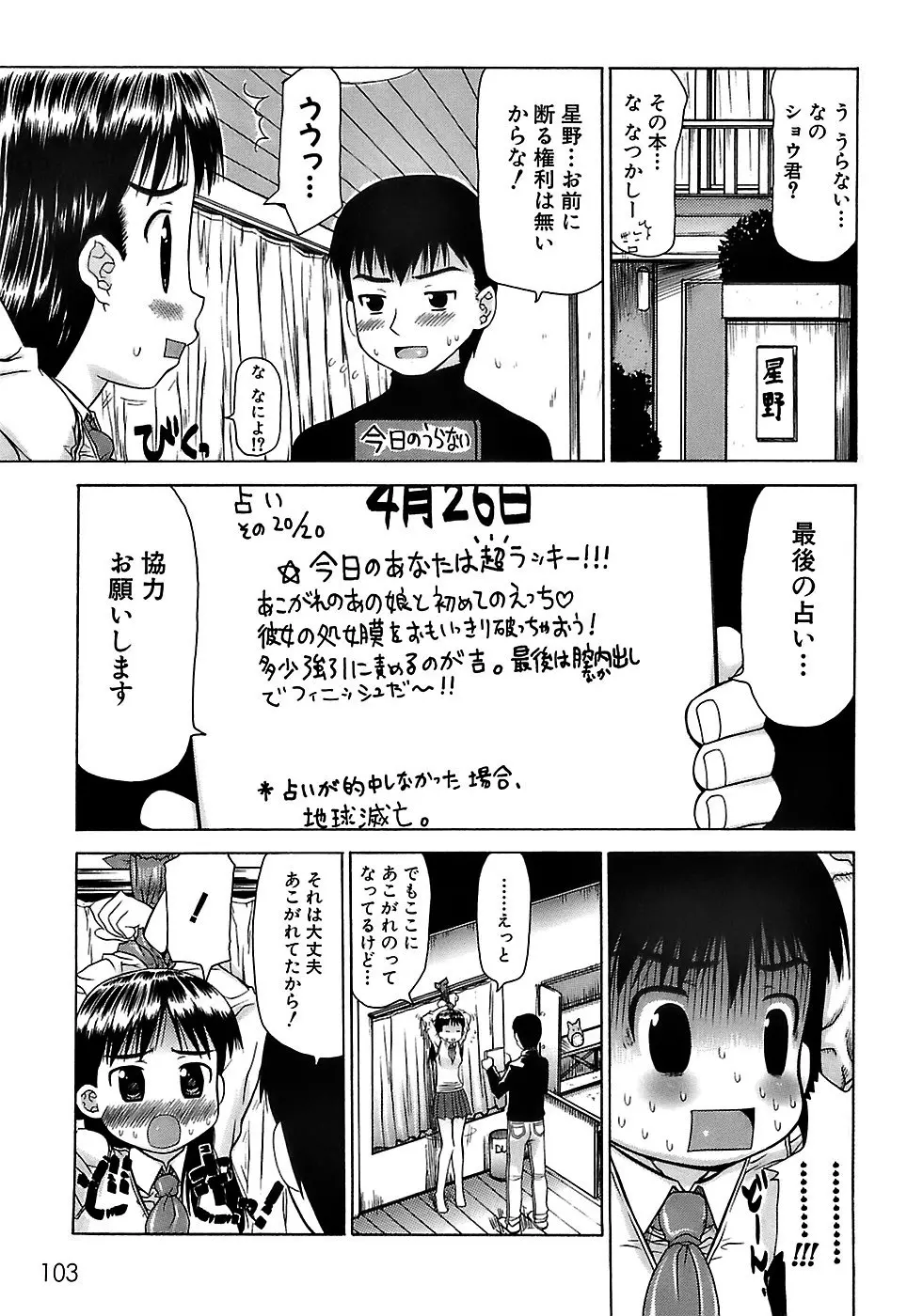 웹툰 이미지 105