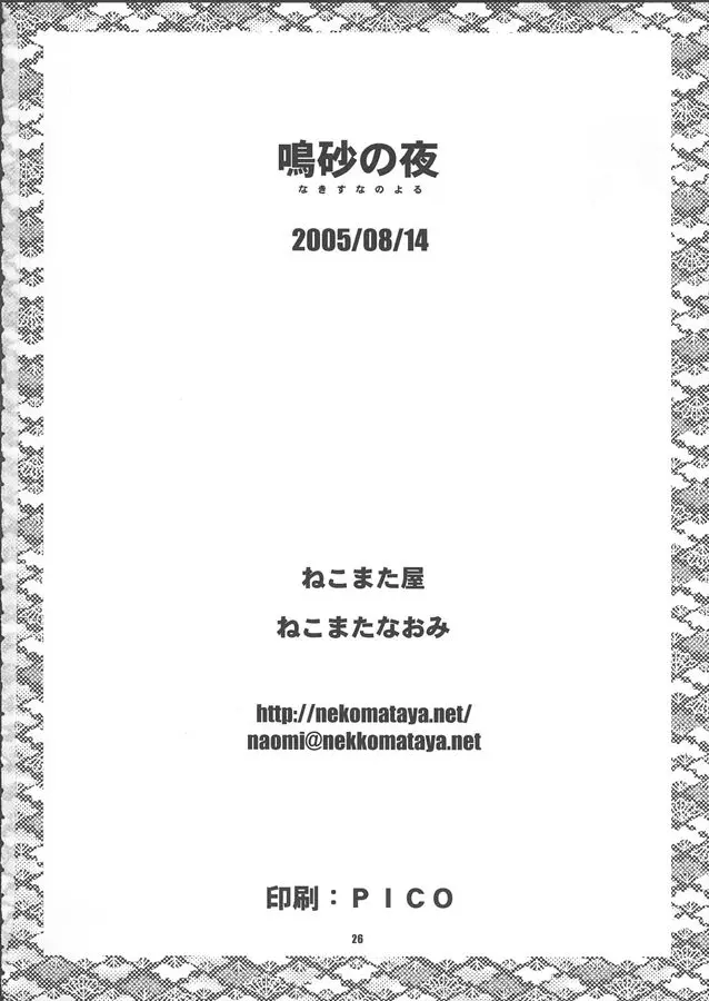 웹툰 이미지 25