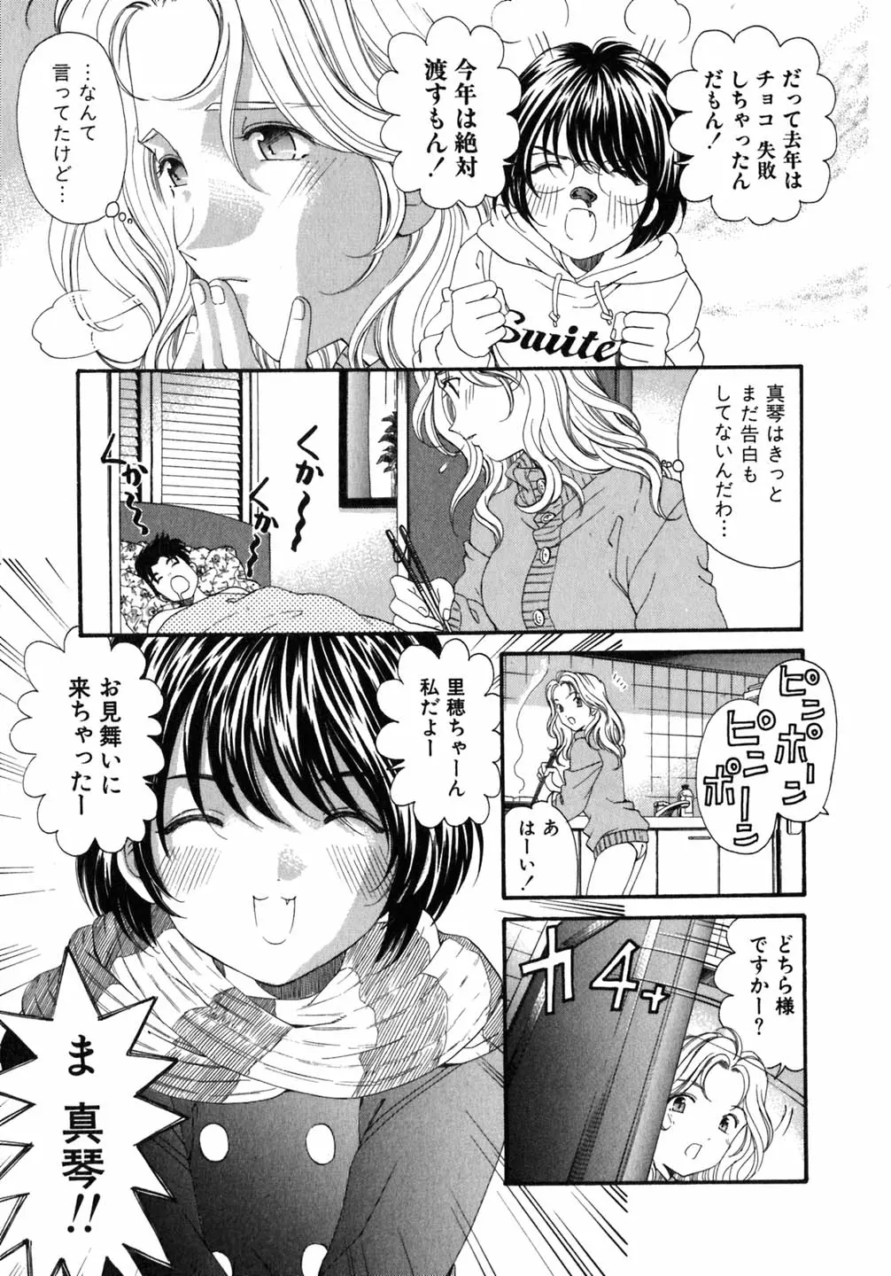 웹툰 이미지 159