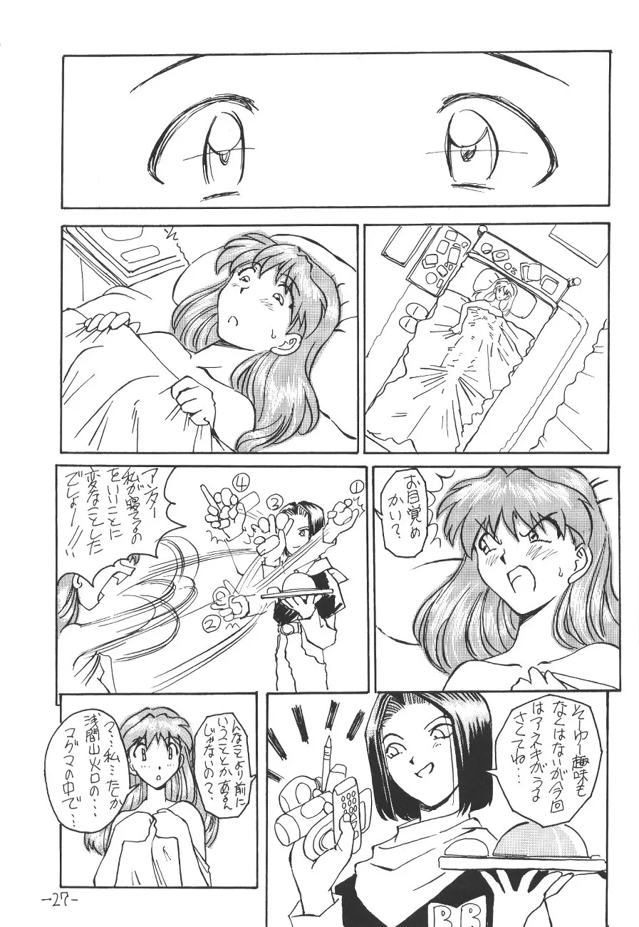 웹툰 이미지 27