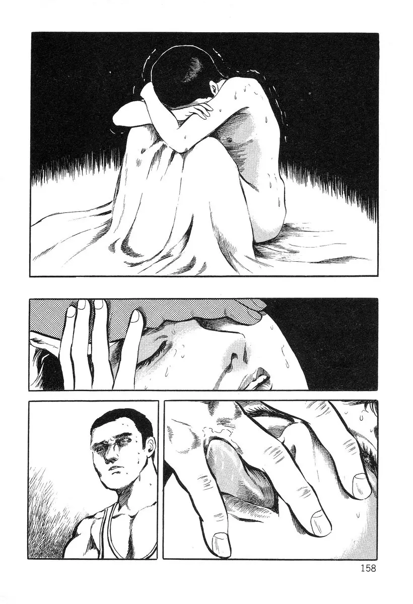 웹툰 이미지 157