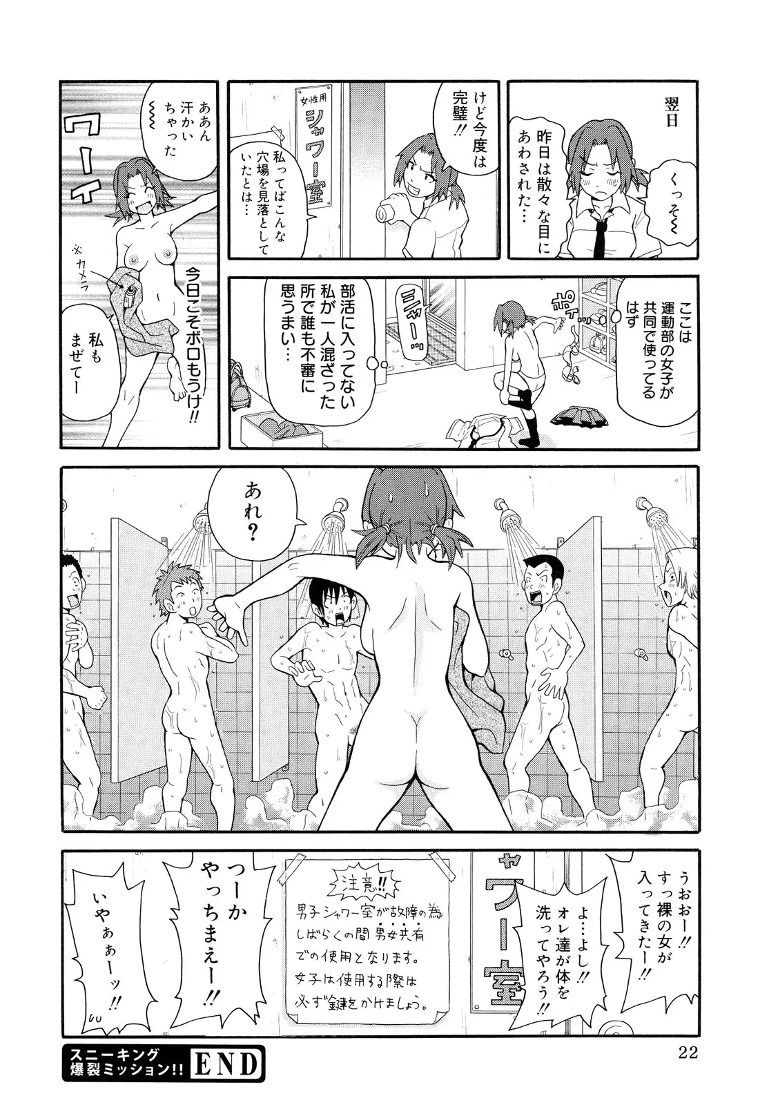 웹툰 이미지 21