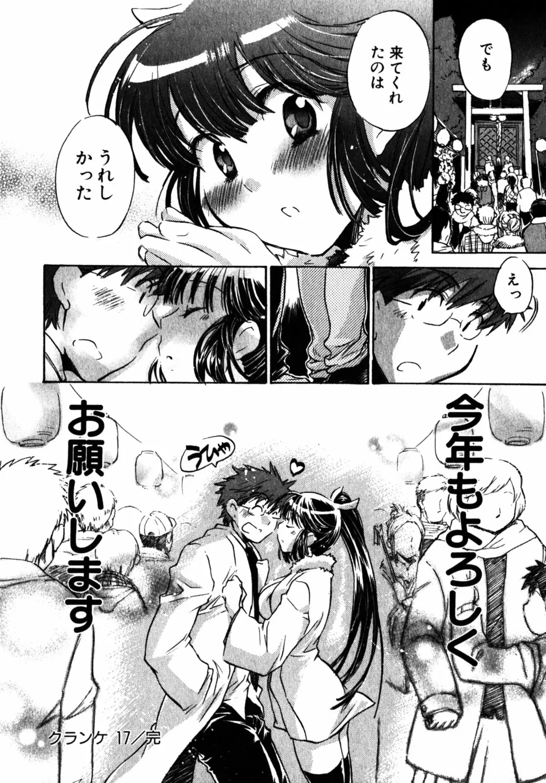 웹툰 이미지 176