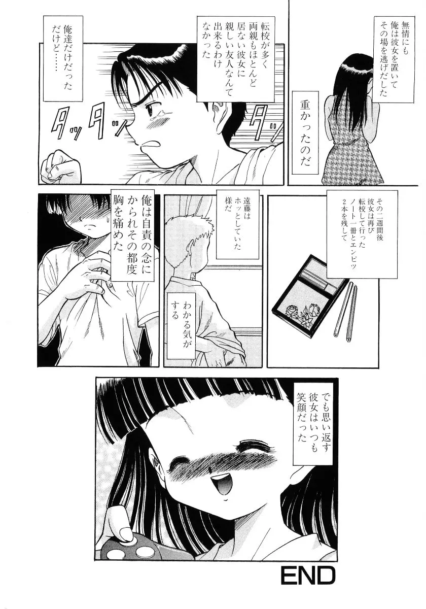웹툰 이미지 165