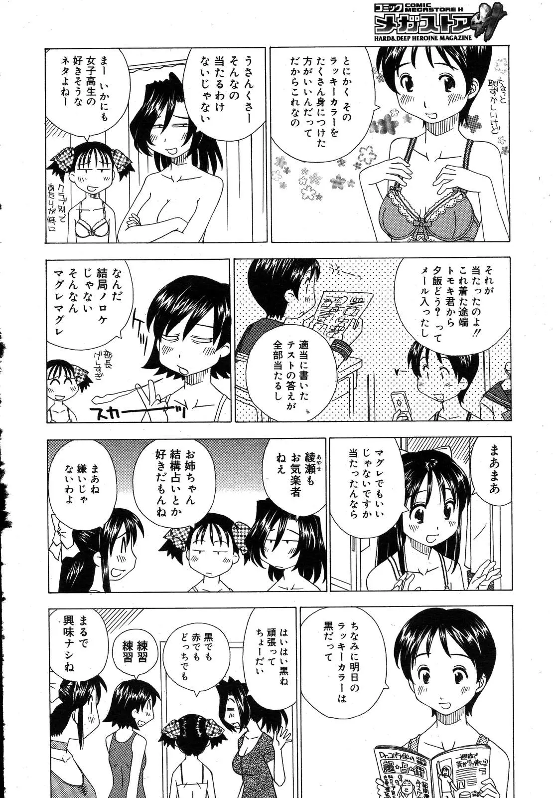 웹툰 이미지 396