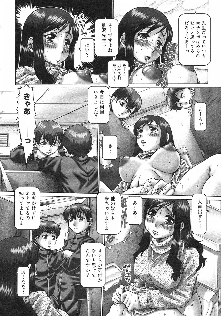 웹툰 이미지 41