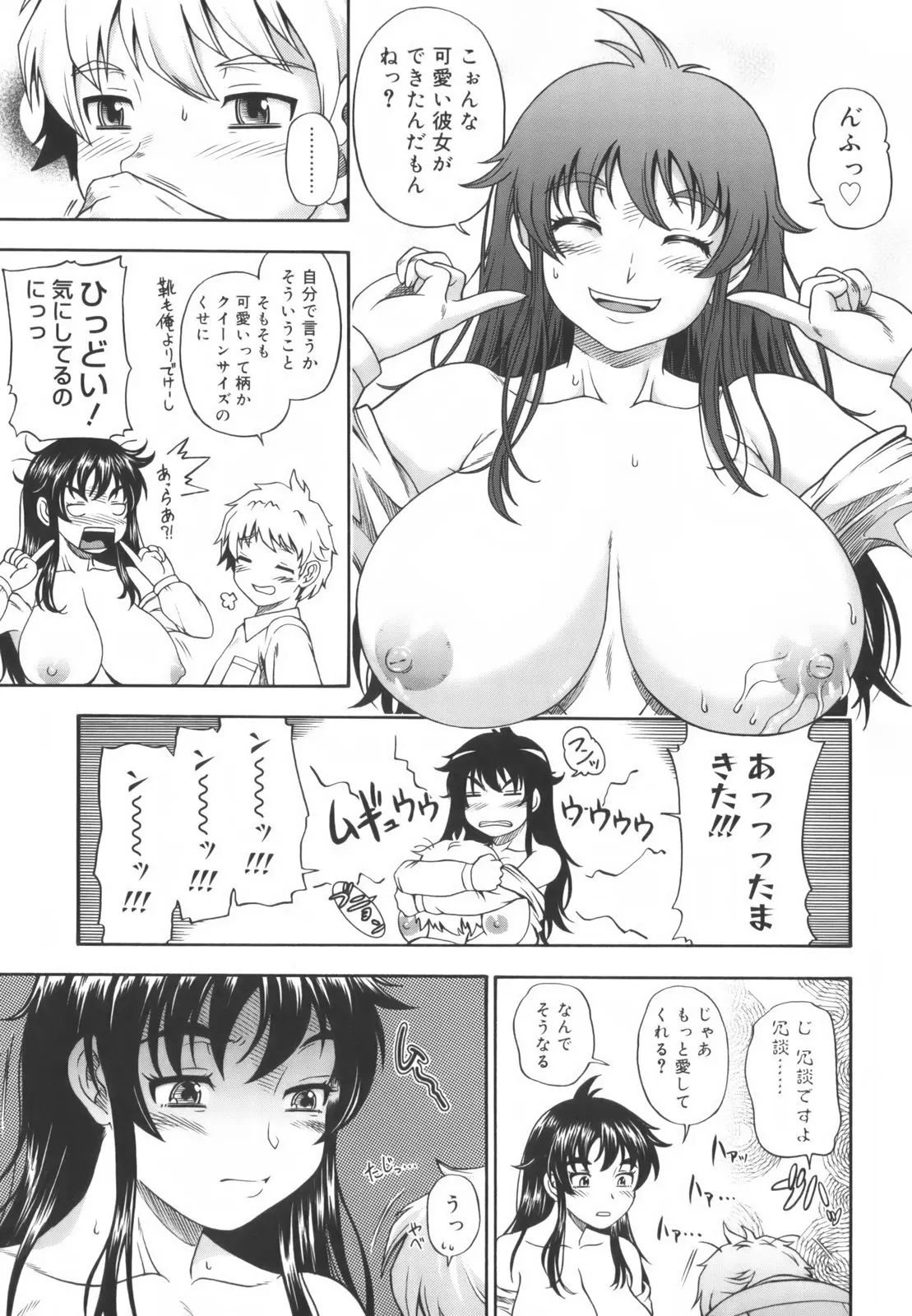 웹툰 이미지 104