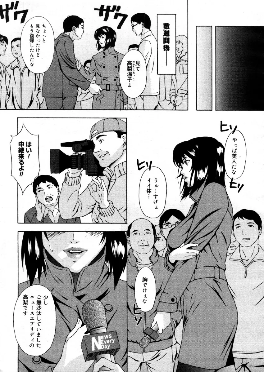 웹툰 이미지 52