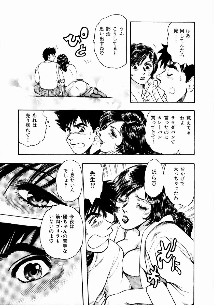 웹툰 이미지 54