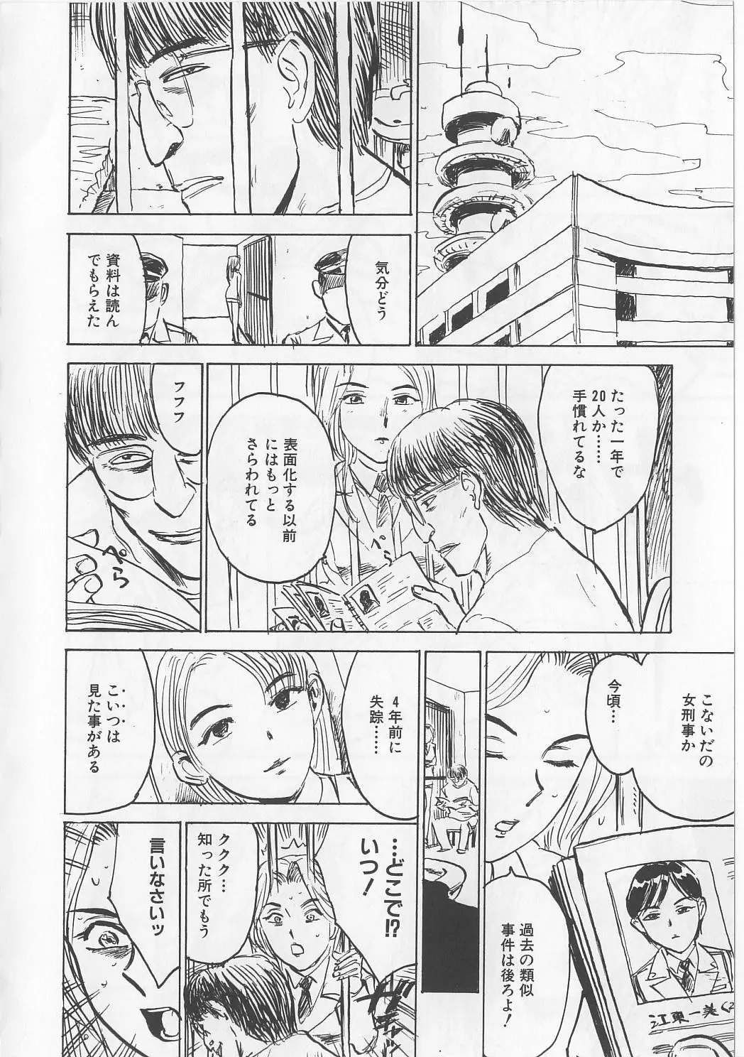 웹툰 이미지 103