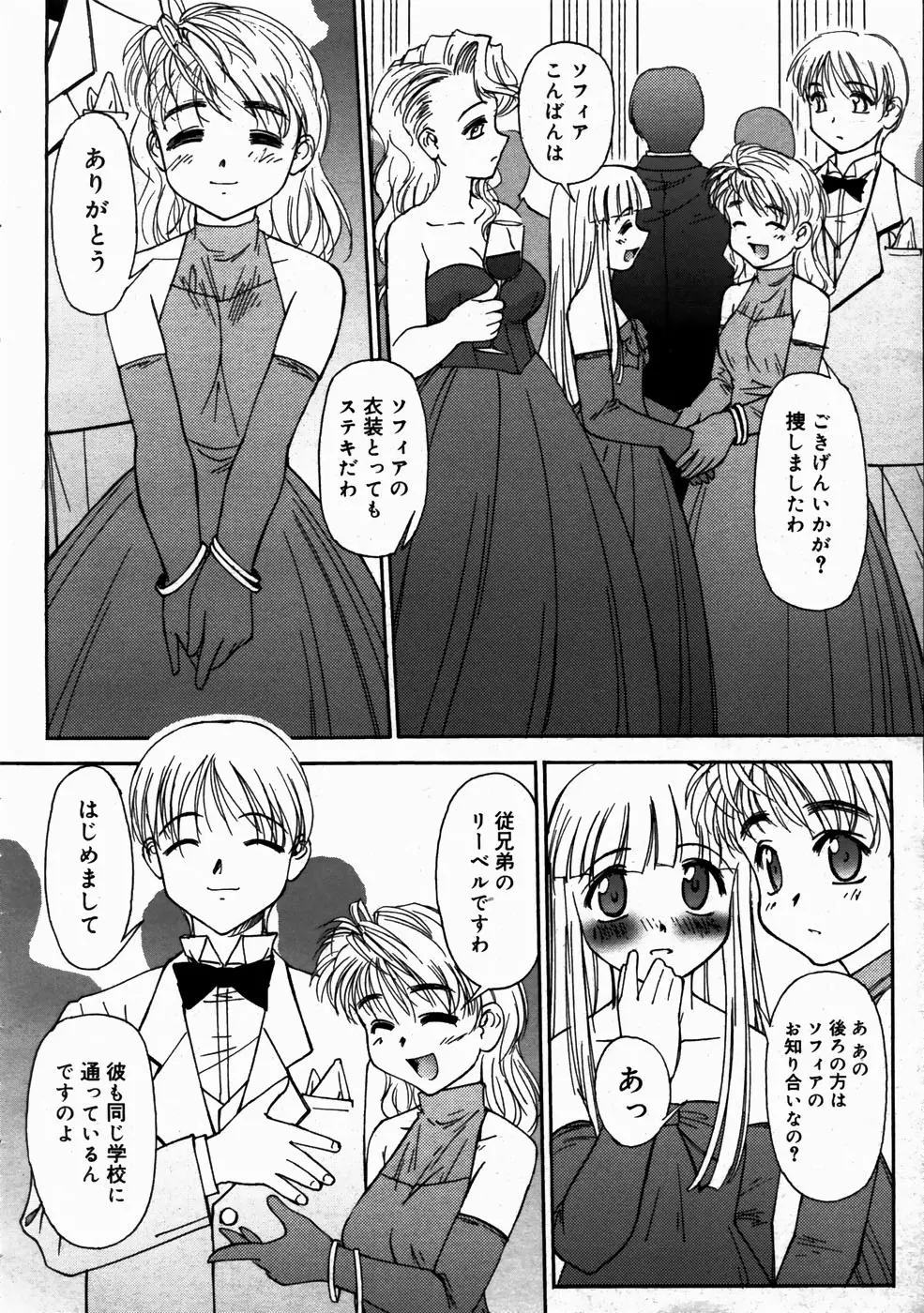 웹툰 이미지 76