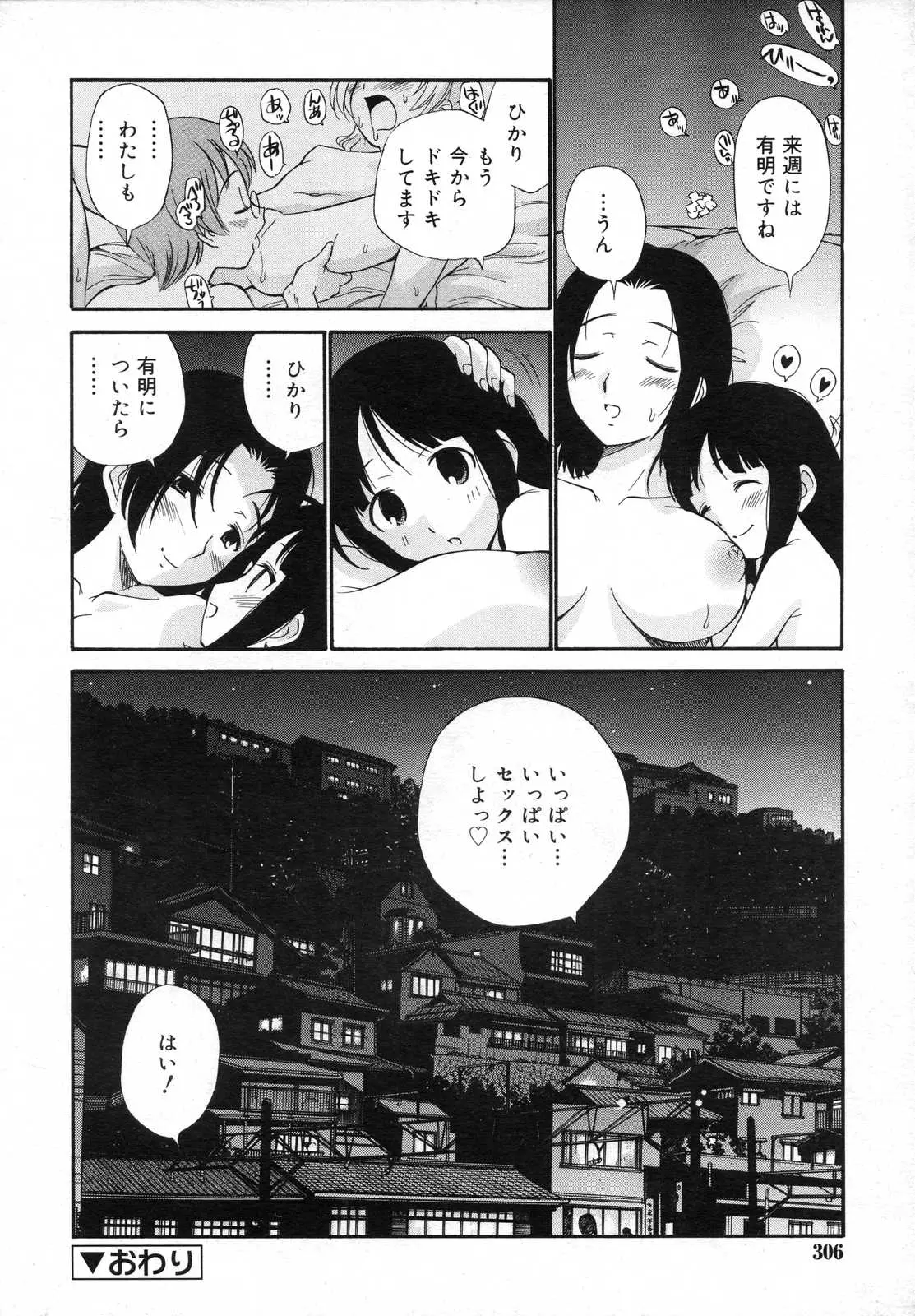 웹툰 이미지 305