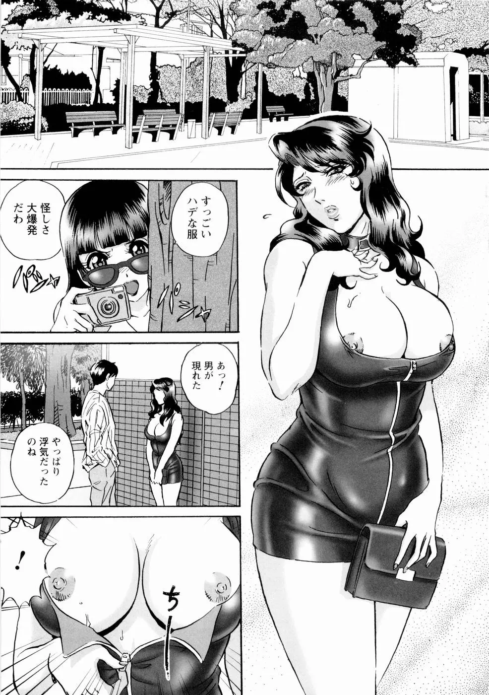웹툰 이미지 161