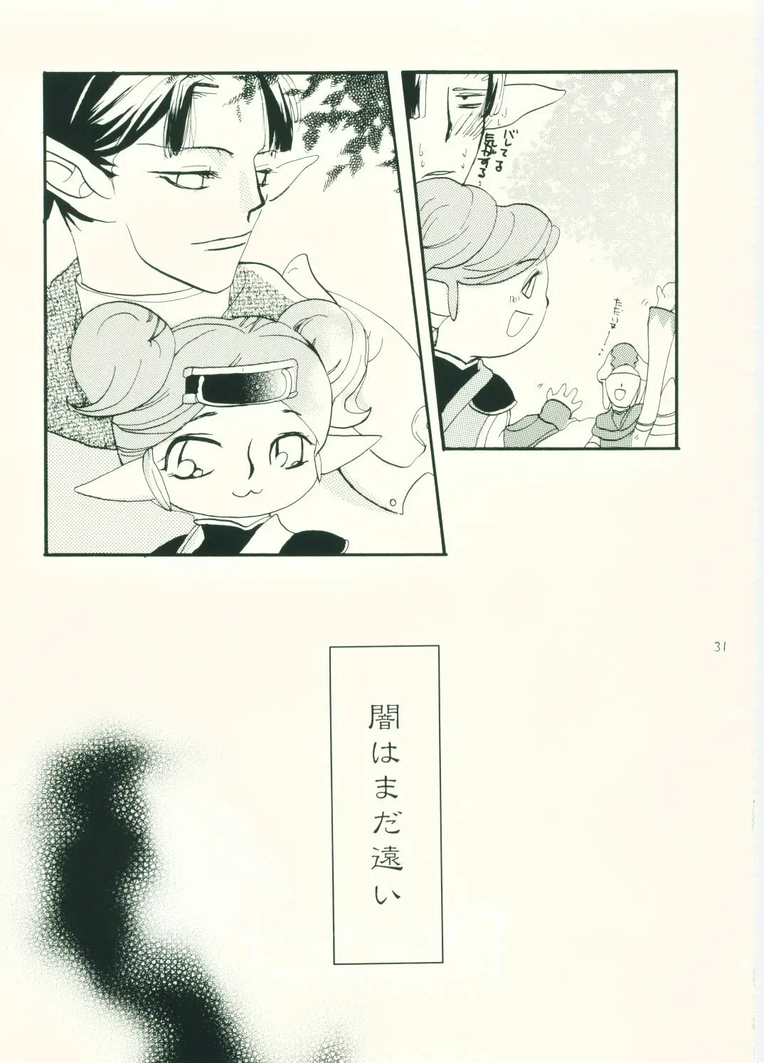 웹툰 이미지 29