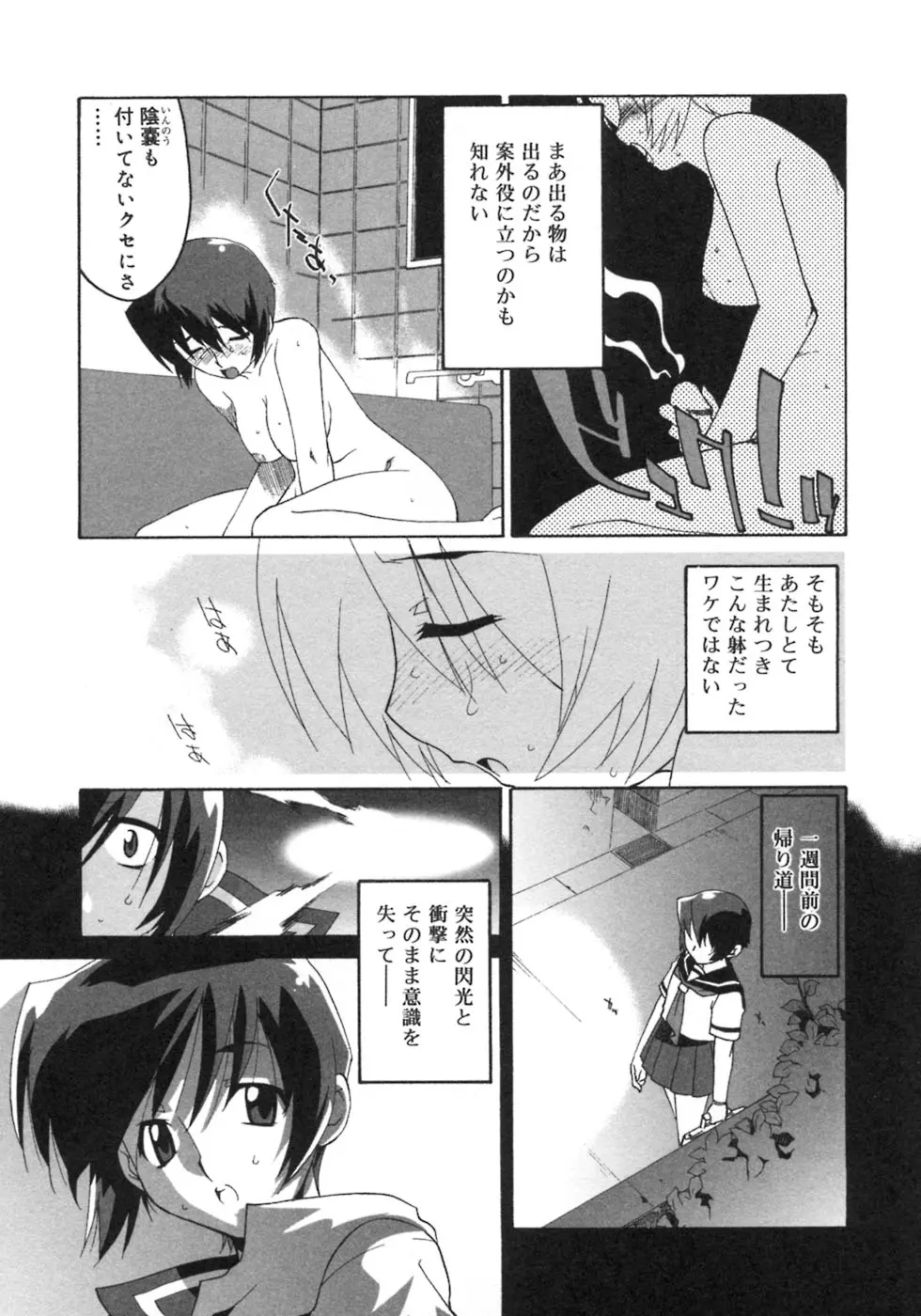 웹툰 이미지 142