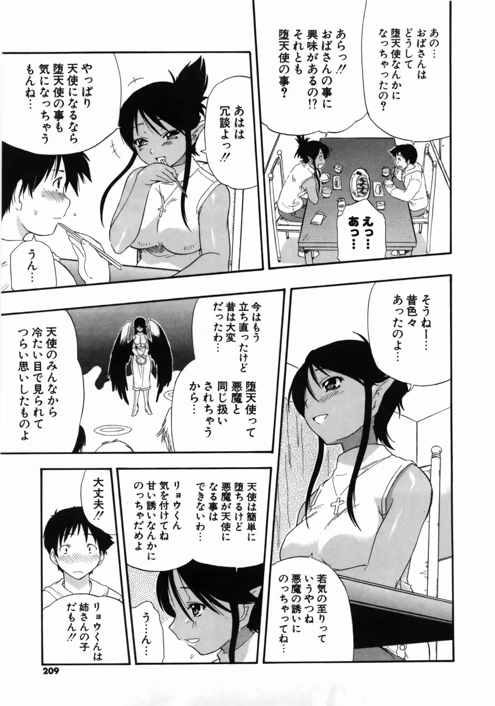 웹툰 이미지 210