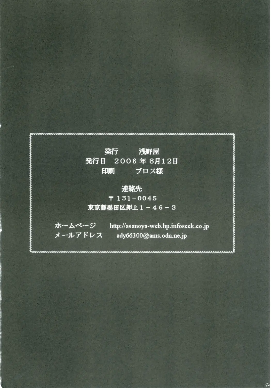 웹툰 이미지 40