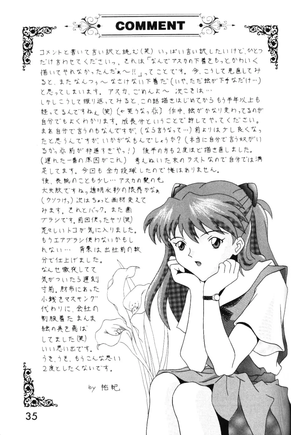 웹툰 이미지 33