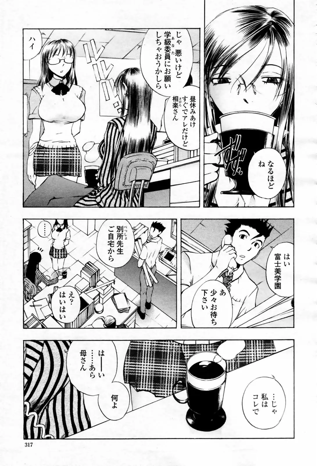 웹툰 이미지 316