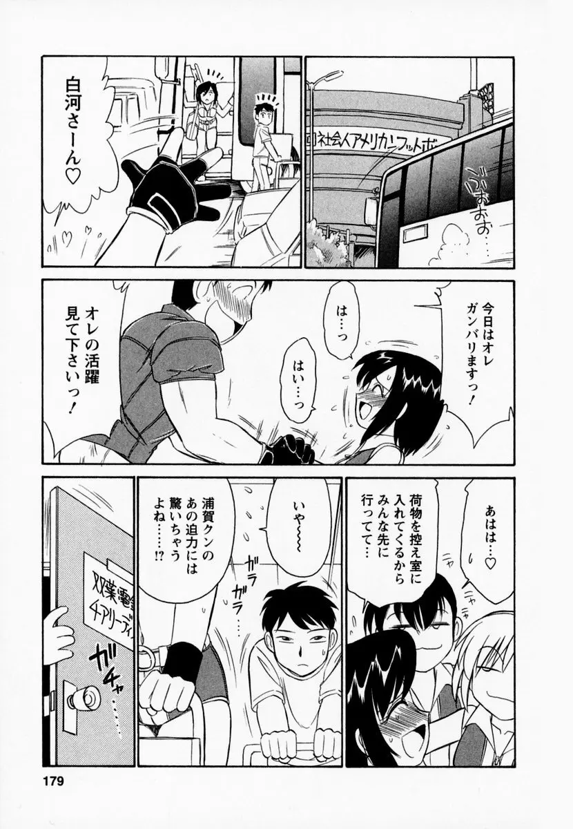 웹툰 이미지 182