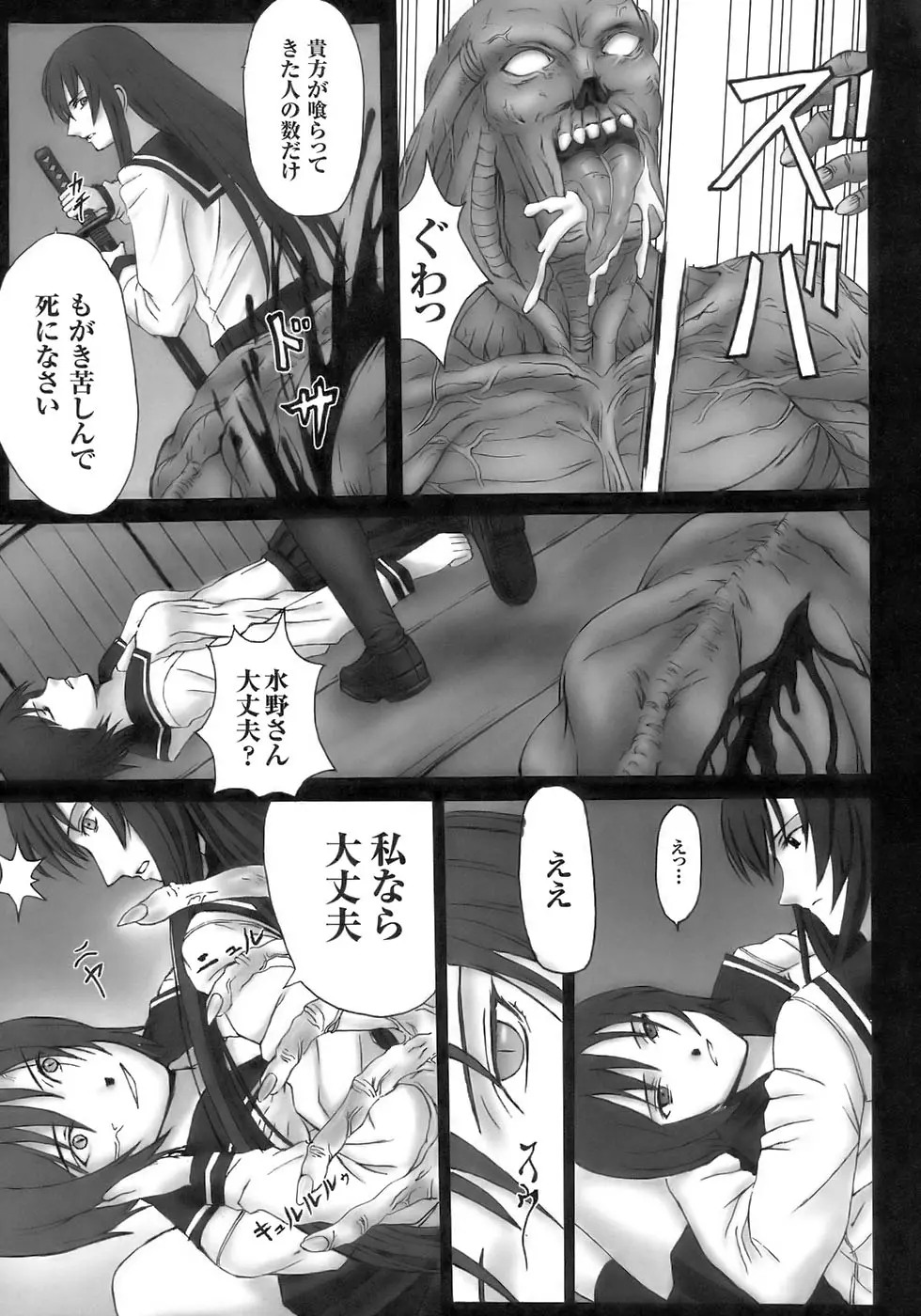 웹툰 이미지 62