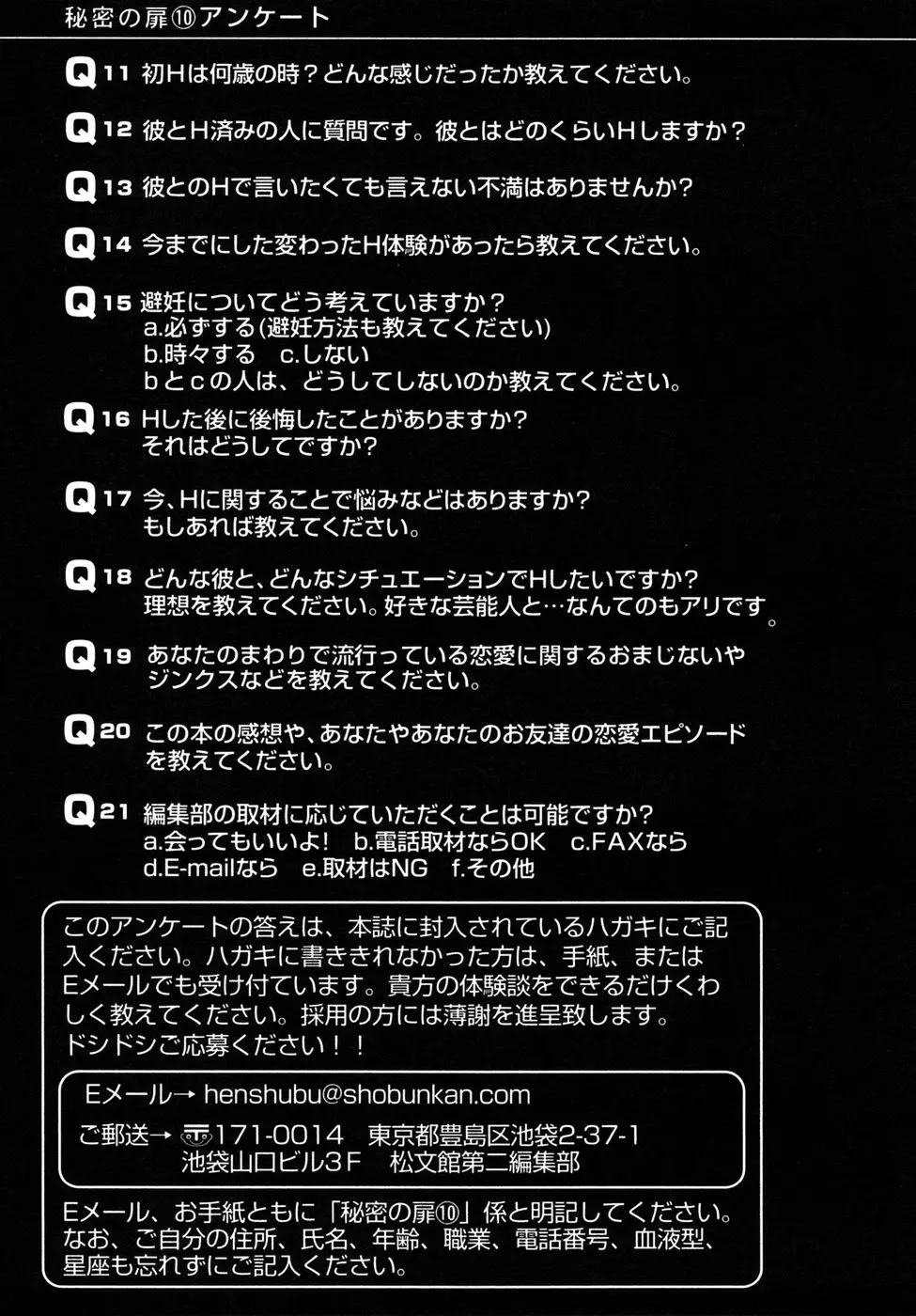 웹툰 이미지 203