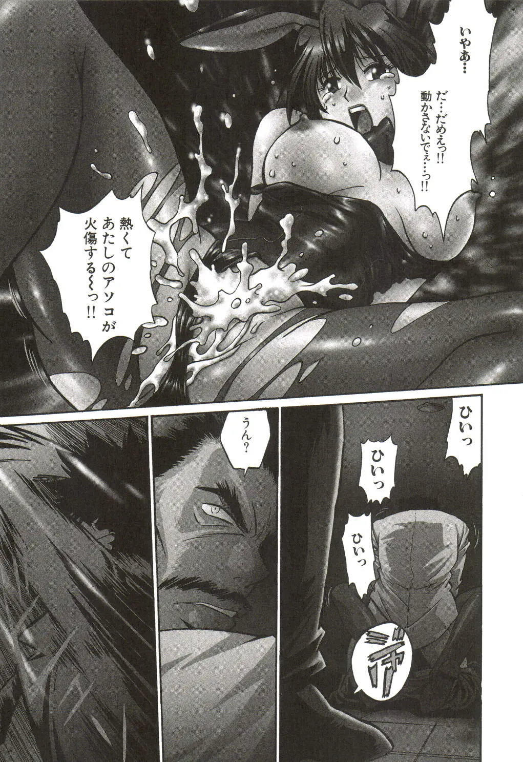 웹툰 이미지 7