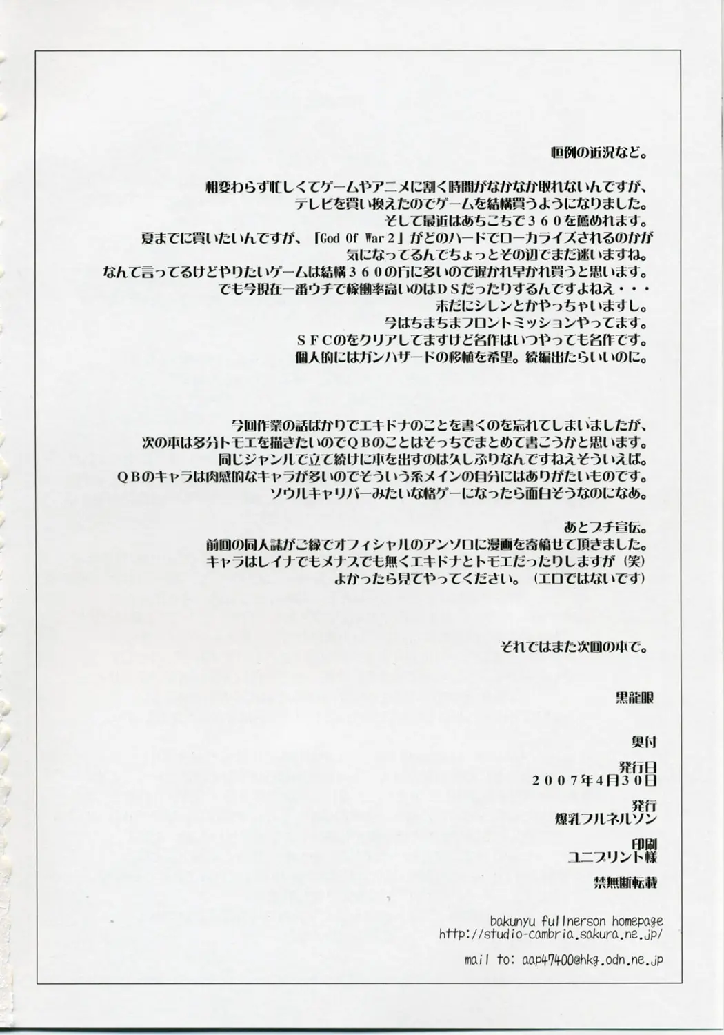 웹툰 이미지 22