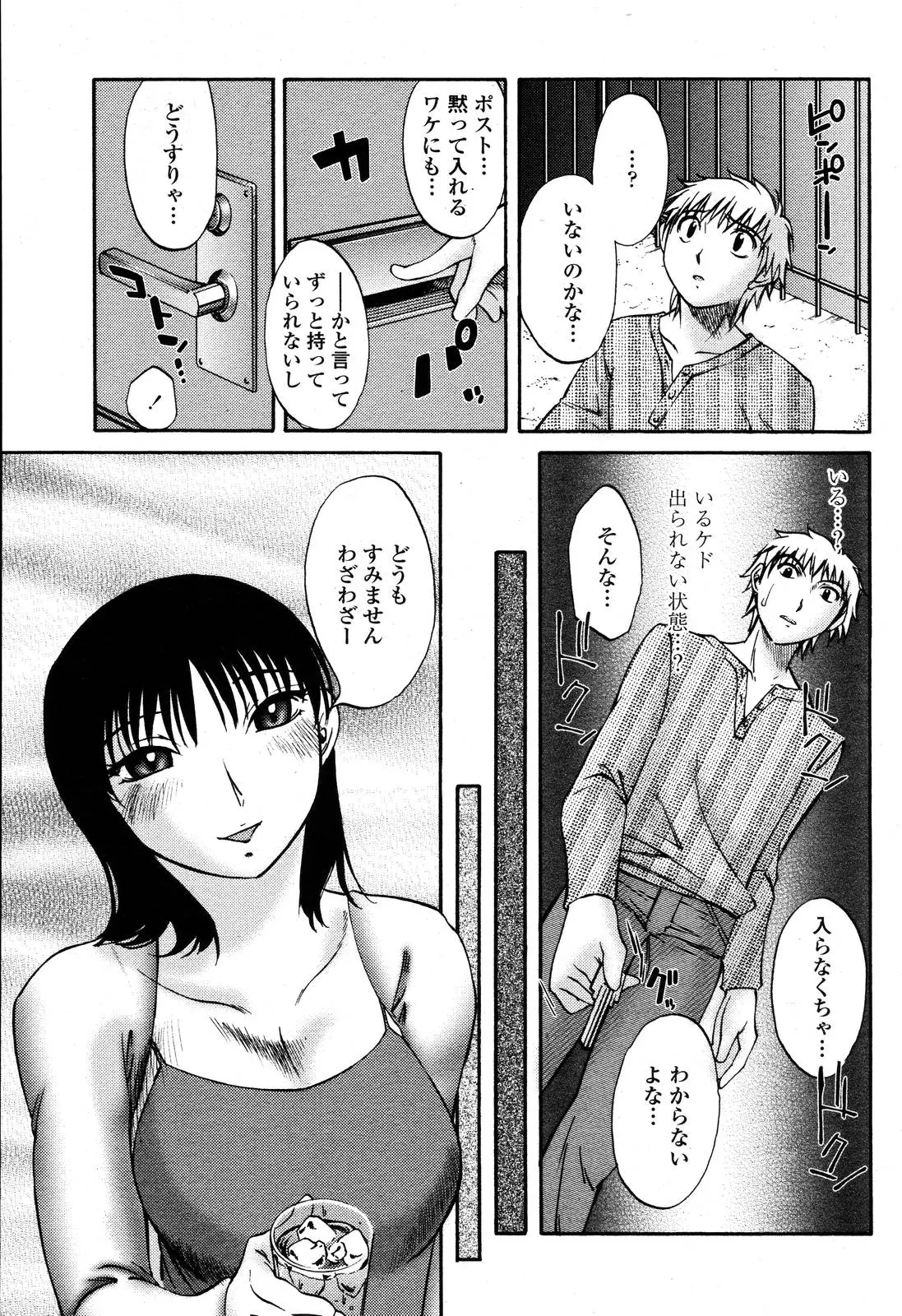 웹툰 이미지 104