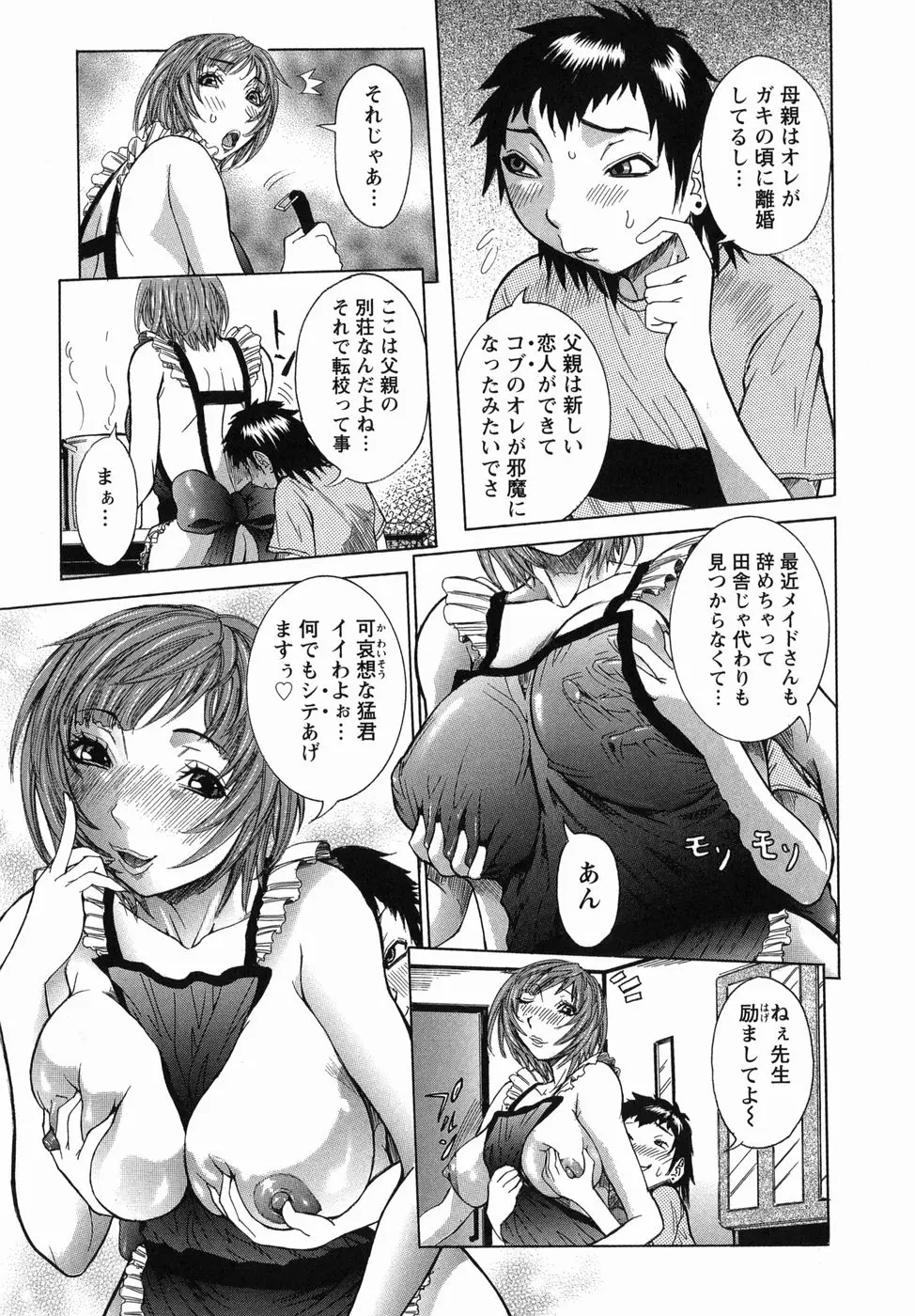 웹툰 이미지 116