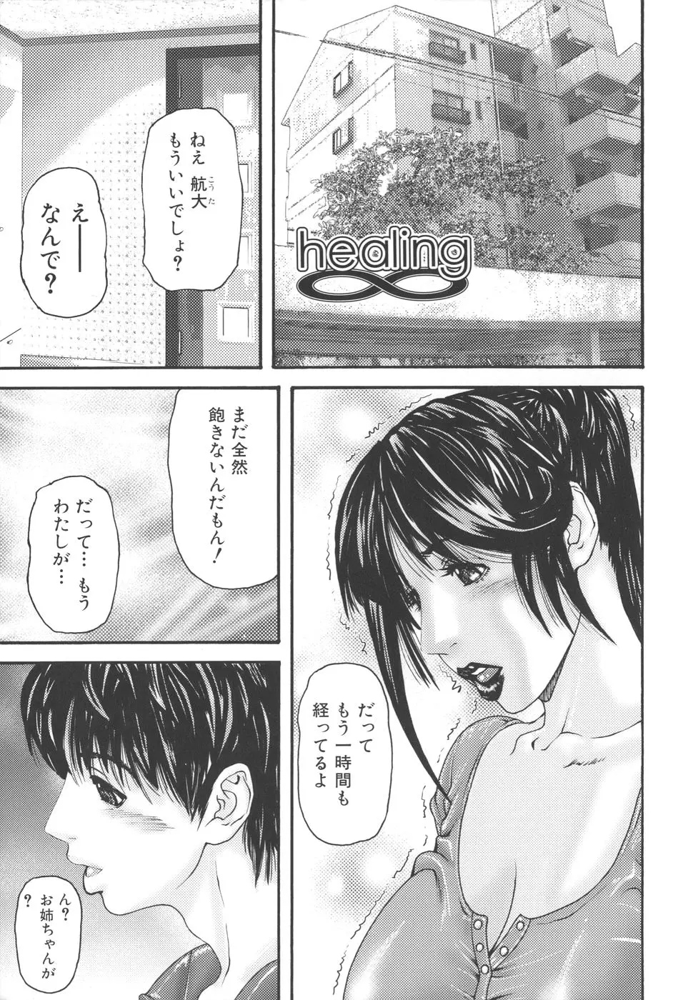 웹툰 이미지 20