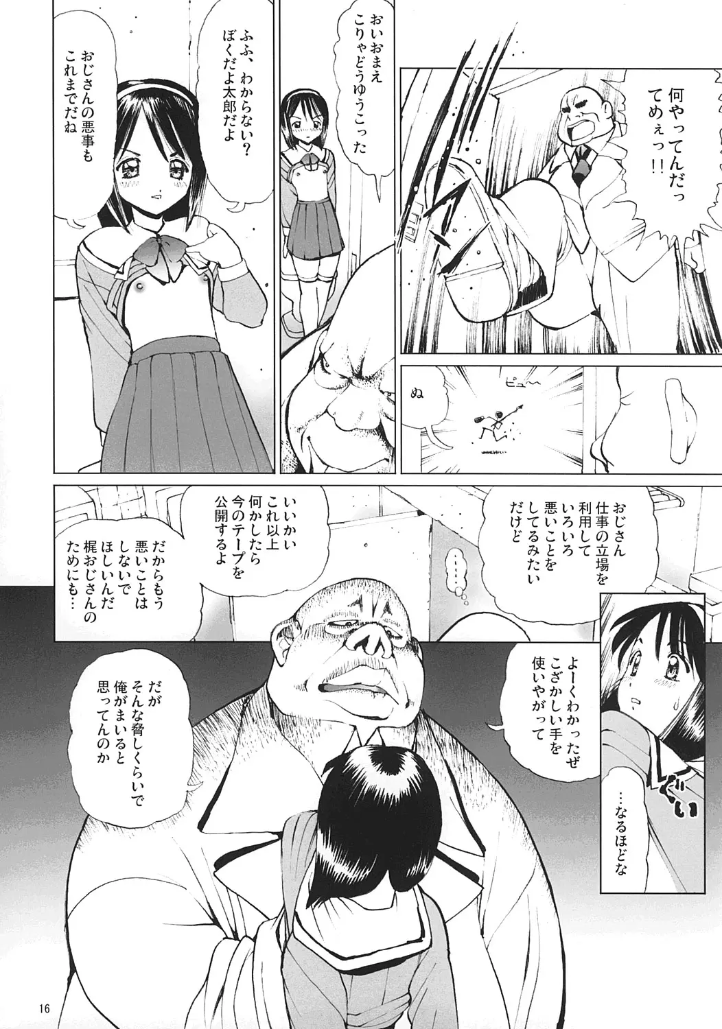 웹툰 이미지 14
