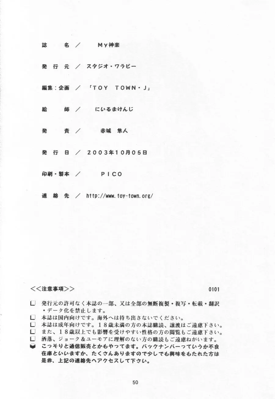 웹툰 이미지 48
