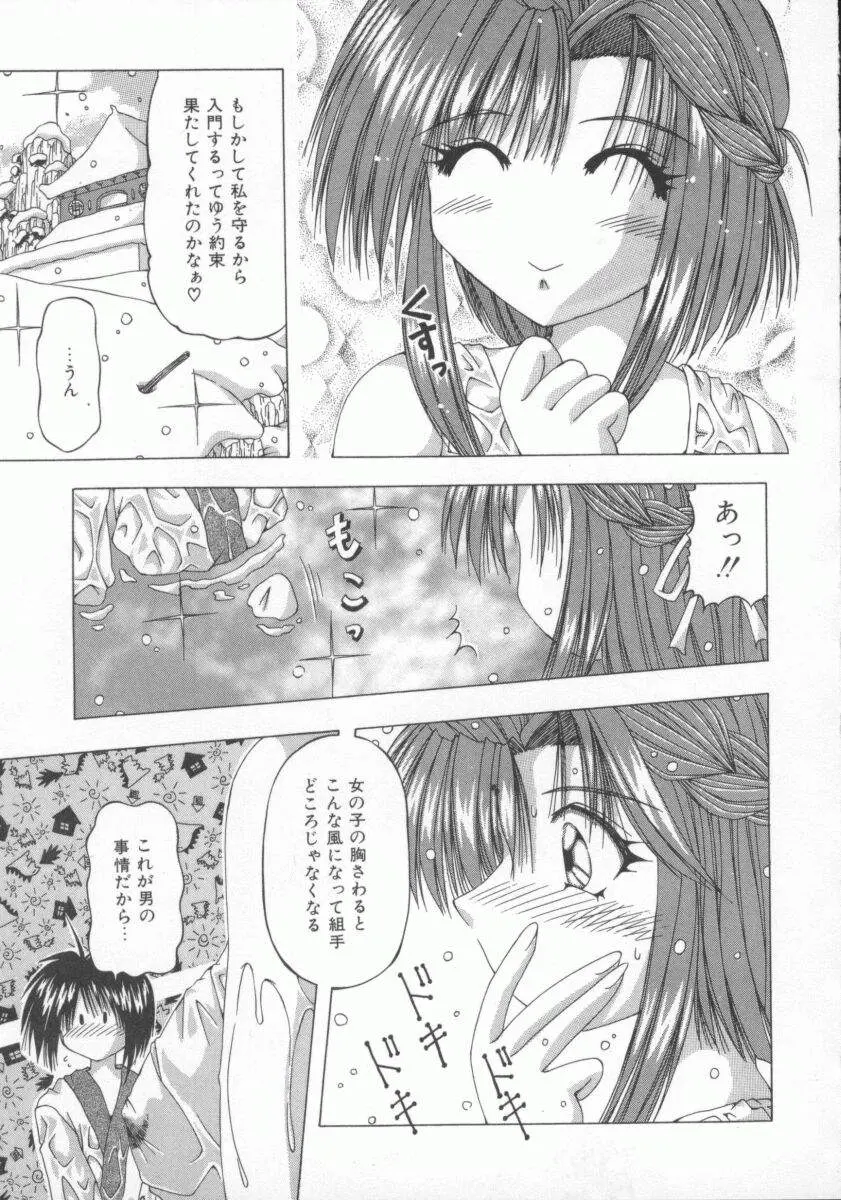 웹툰 이미지 158