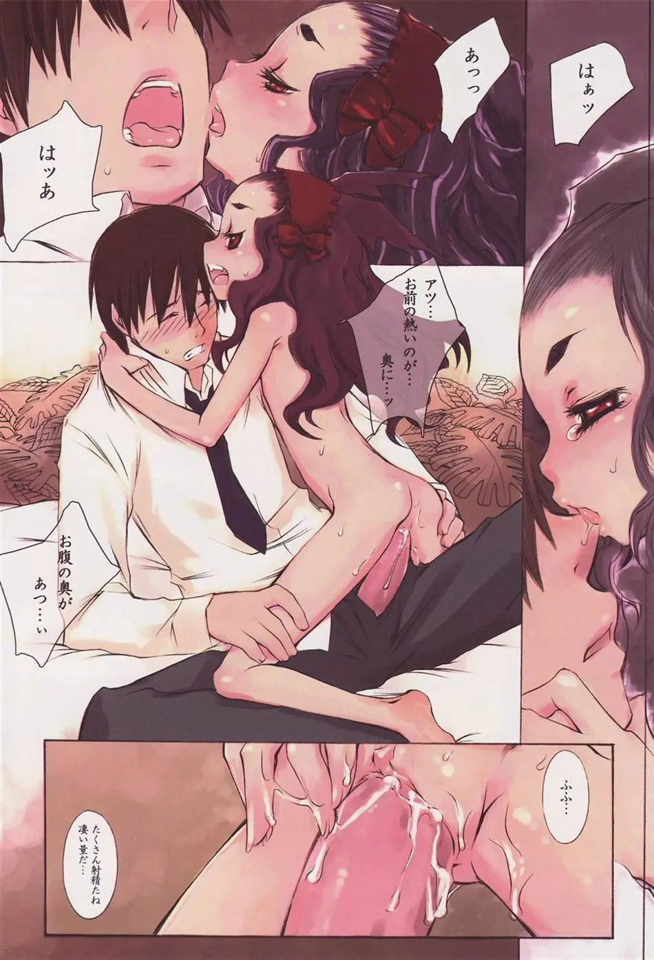 웹툰 이미지 3