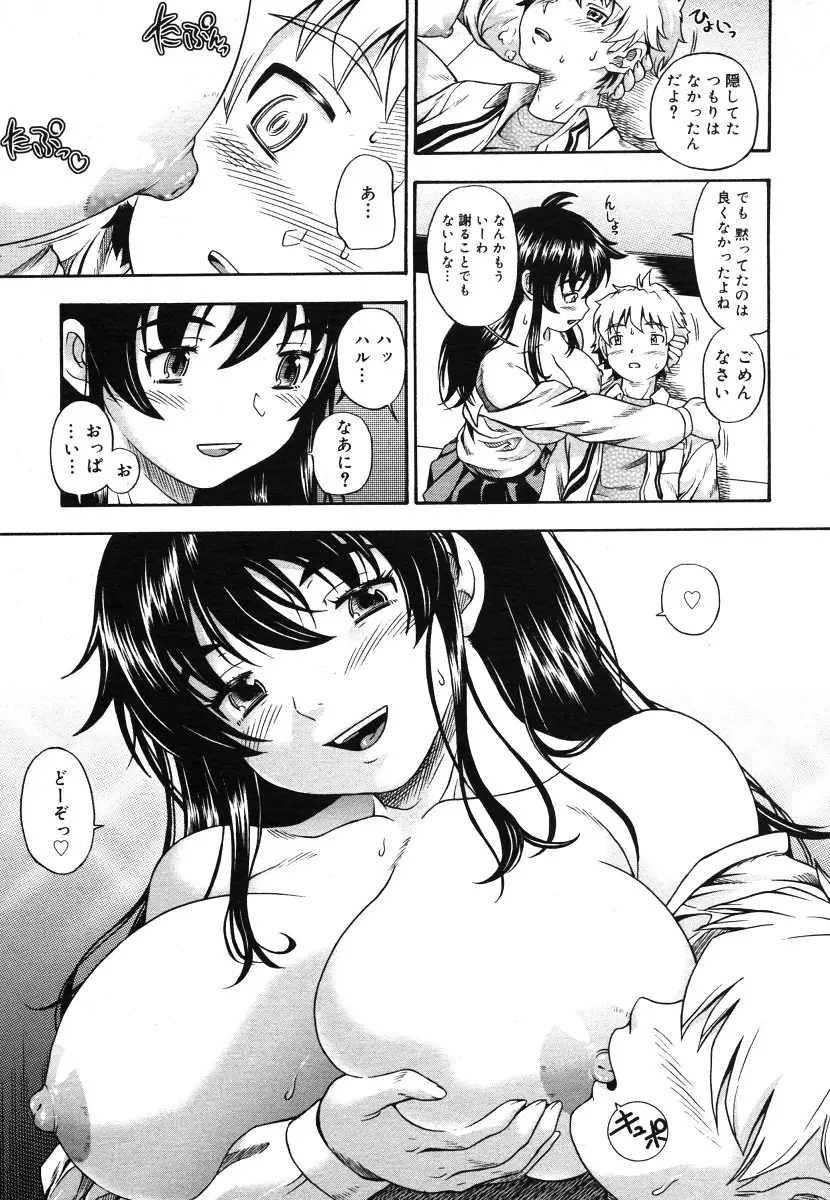 웹툰 이미지 26