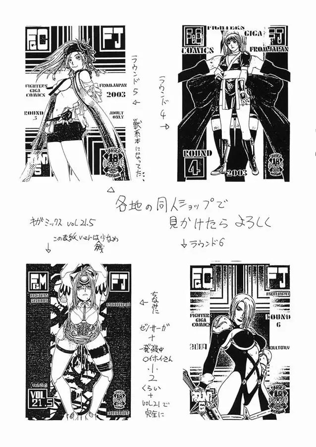 웹툰 이미지 33