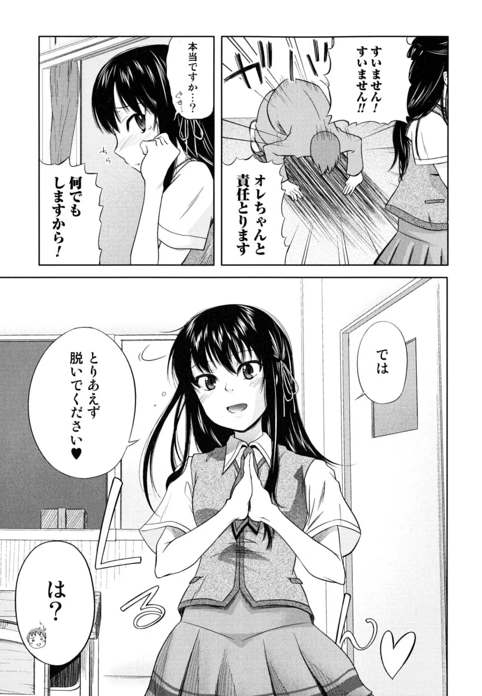 웹툰 이미지 56