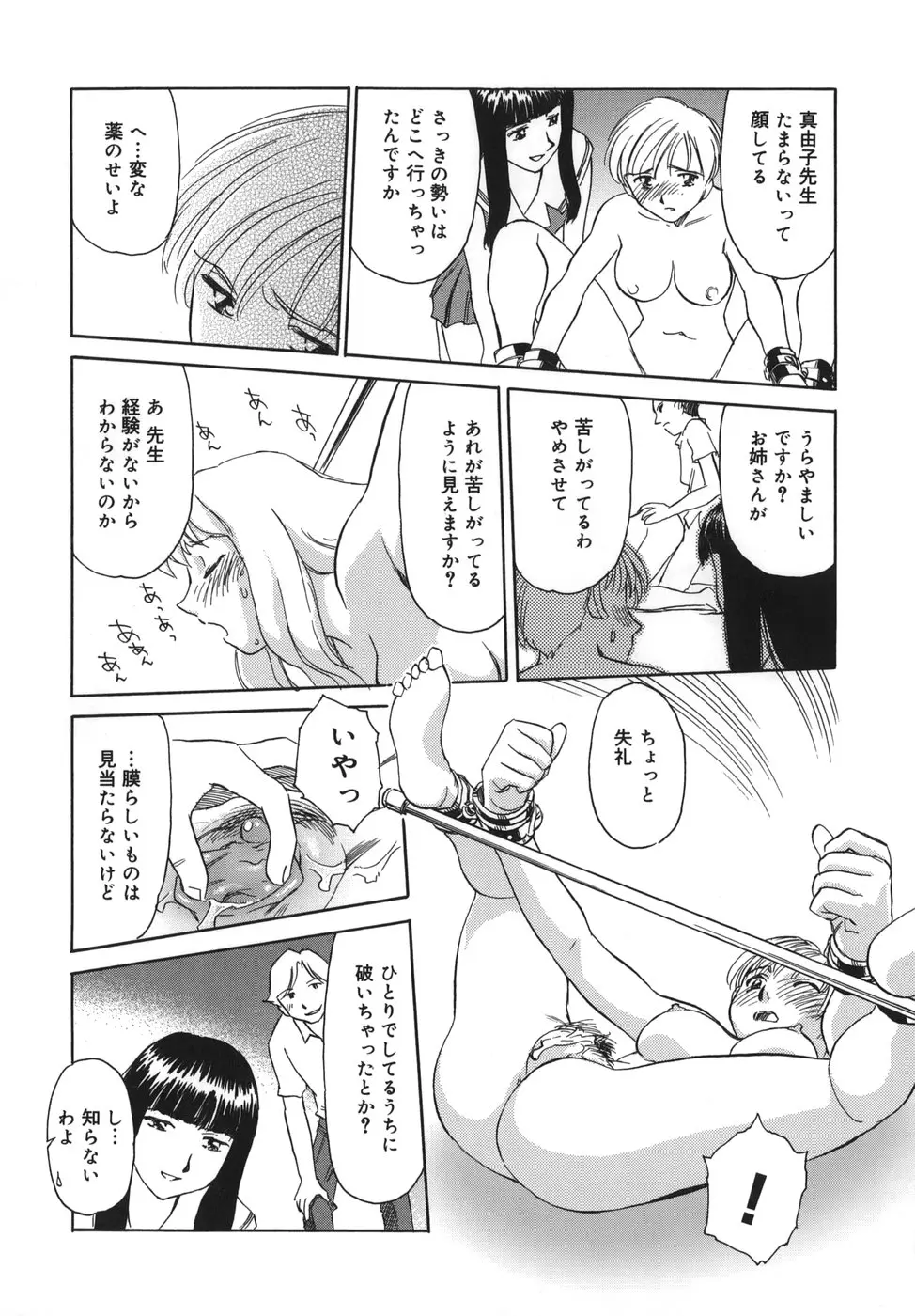 웹툰 이미지 165