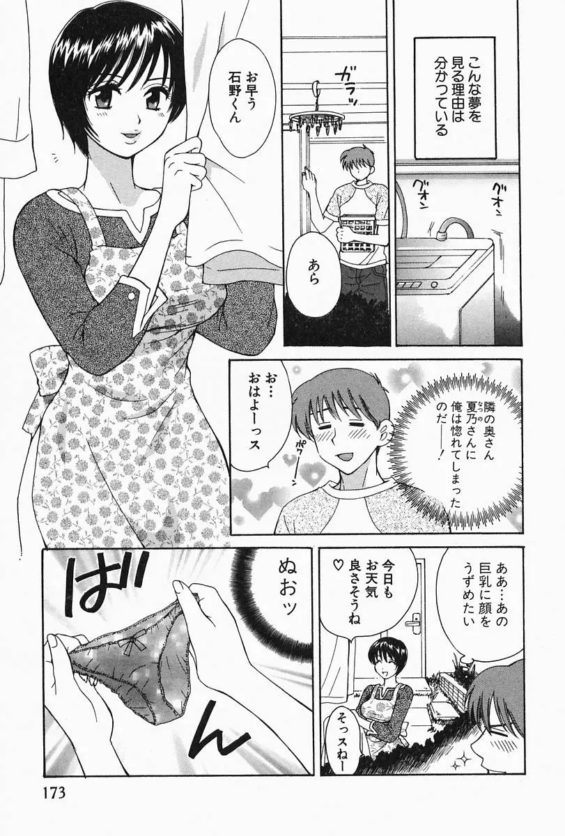 웹툰 이미지 176