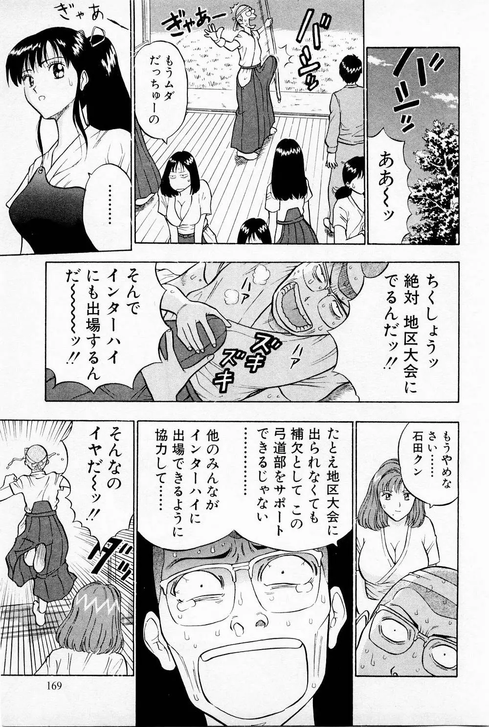 웹툰 이미지 170