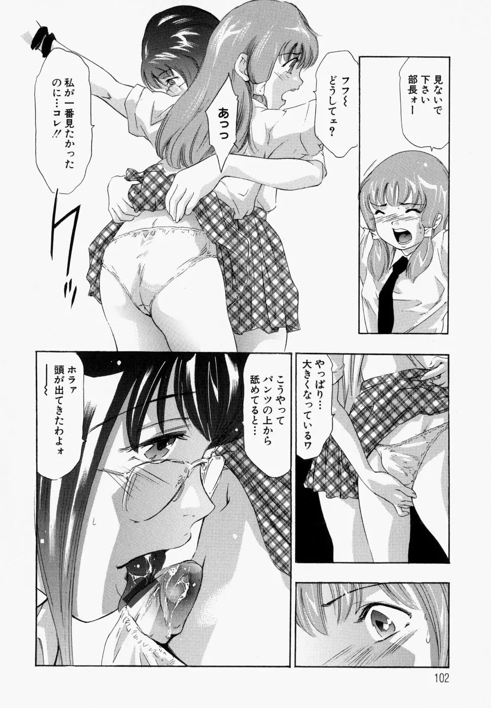 웹툰 이미지 106